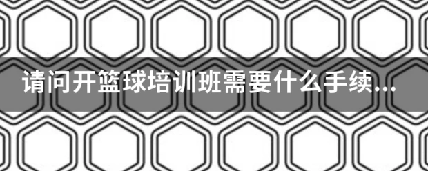 如何通过快攻训练提升团队协作能力?_2